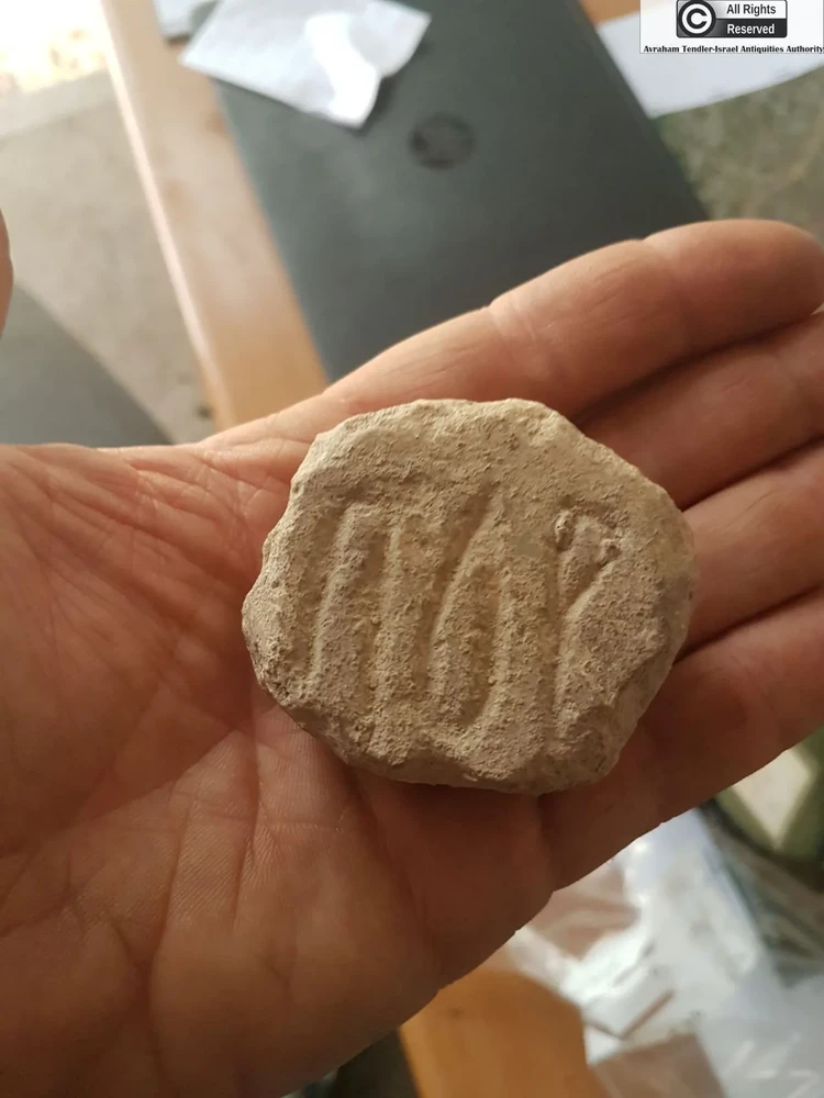 Situs Nebi Zakharia