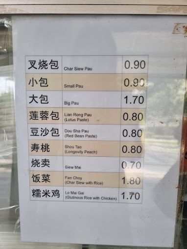 Tak Punya Pewaris, Resto Dimsum 42 Tahun Ini Harus Tutup Selamanya