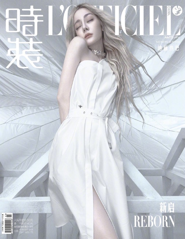 Dilraba Dilmurat atau Dilreba baru-baru ini menghiasi sampul majalah LOFFICIEL. Ia pun tampil unik dengan rambut pirang dan riasan seperti peri. Foto: Dok. Weibo LOFFICIEL