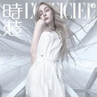 Dilraba Dilmurat atau Dilreba baru-baru ini menghiasi sampul majalah LOFFICIEL. Ia pun tampil unik dengan rambut pirang dan riasan seperti peri. Foto: Dok. Weibo LOFFICIEL