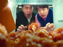 Chicken Nugget Satu-satunya Drakor di Nominasi 53rd International Emmy Awards