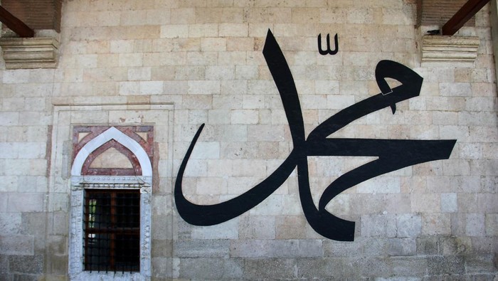 Kisah Cucu Nabi Muhammad