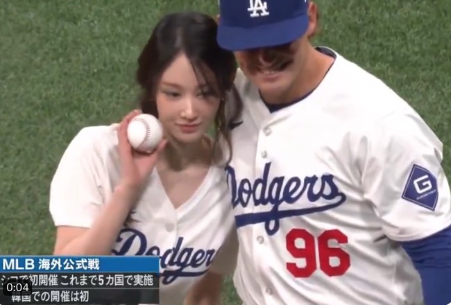 Aktris Money Heist: Korea tersebut menjadi tamu spesial LA Dodgers terlebih ia memiliki tanggal lahir yang sama dengan pemainnya, Shohei Ohtani yakni 5 Juli 1994. Foto: Dok.Twitter