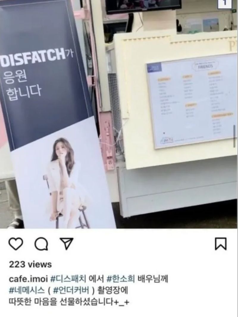 Kiriman food truck dari Dispatch untuk Han So Hee