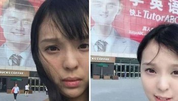 Muka atlet Yao Ming di spanduk iklan jadi ikut berubah. Foto: Reddit