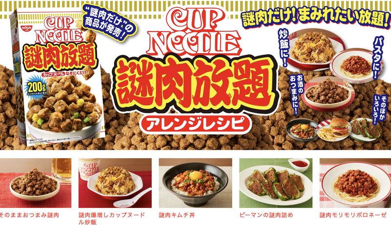 Tanpa Mie! Cup Noodle Buatan Nissin Ini Isinya Semua Daging