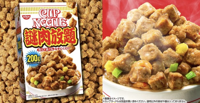 Tanpa Mie! Cup Noodle Buatan Nissin Ini Isinya Semua Daging