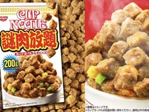 Tanpa Mie! Cup Noodle Buatan Nissin Ini Isinya Semua Daging