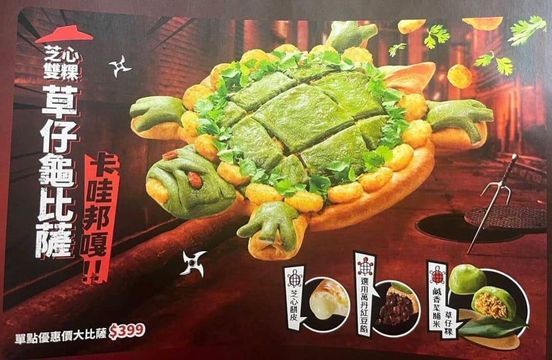 Unik! Pizza Hut Taiwan Rilis Pizza Kura-kura Pakai Mochi dan Kacang Merah