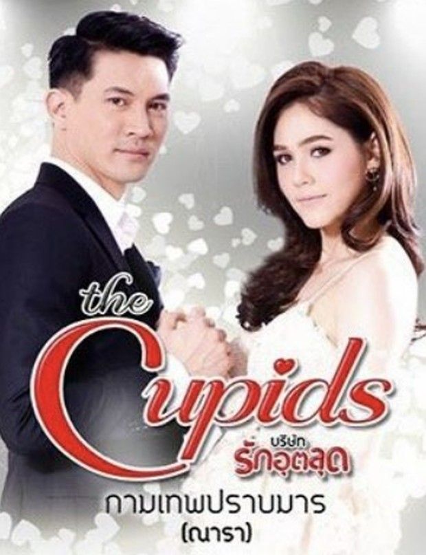 Drama Thailand