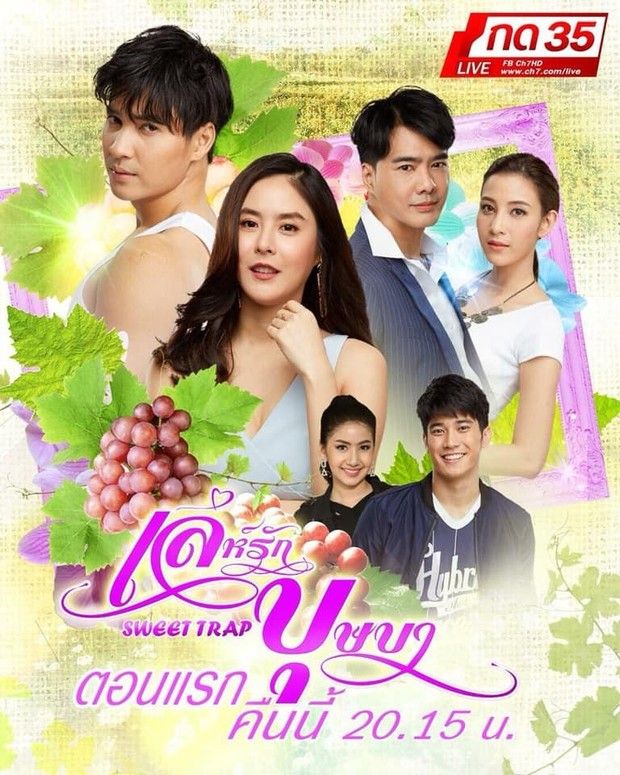 Drama Thailand