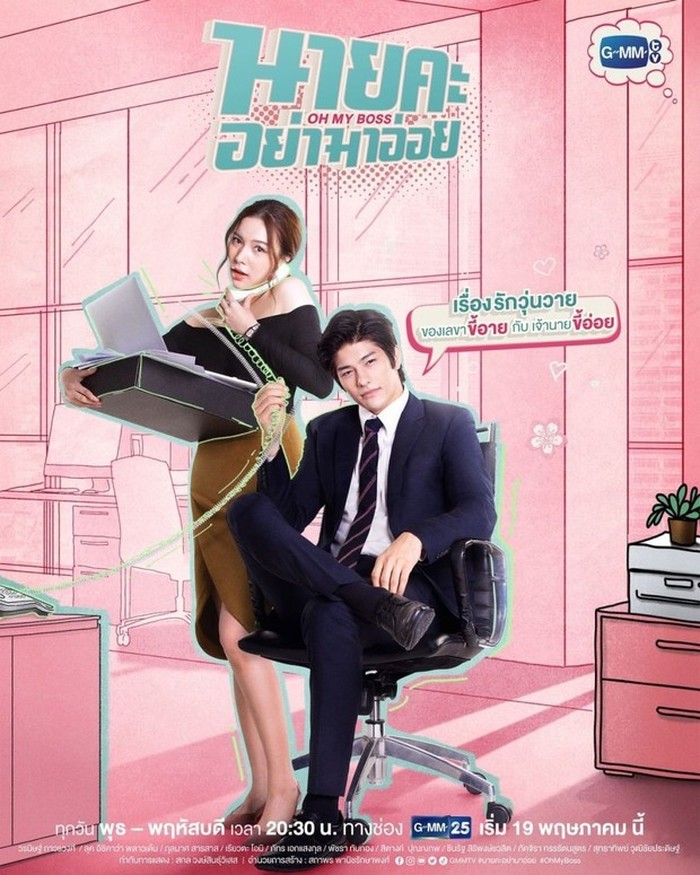 Drama Thailand