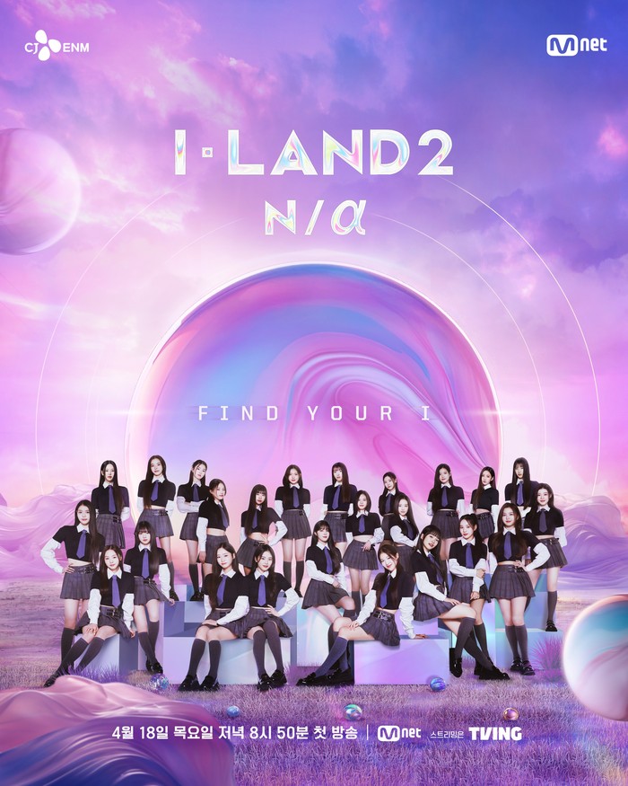 I-LAND 2 I-LAND 2
