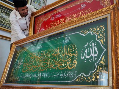 Permintaan Kaligrafi Meningkat di Bulan Suci