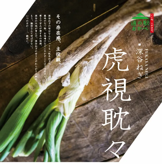 Es Krim Daun Bawang Lagi Ngetren di Jepang, Bagaimana Rasanya?