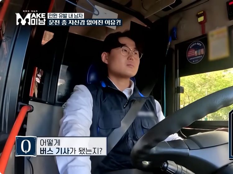 Transformasi Supir Bus yang Oplas, Dulu Disebut Spongebob Kini Bak Idol KPop