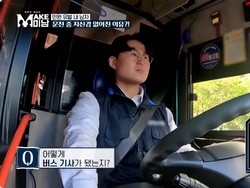 Transformasi Supir Bus yang Oplas, Dulu Disebut Spongebob Kini Bak Idol KPop