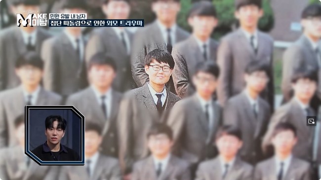 Perkataan teman-teman ketika kecil membuatnya insecure hingga dewasa yang kemudian memotivasinya untuk melakukan serangkaian prosedur kecantikan. Foto: Dok. YouTube Hellotv