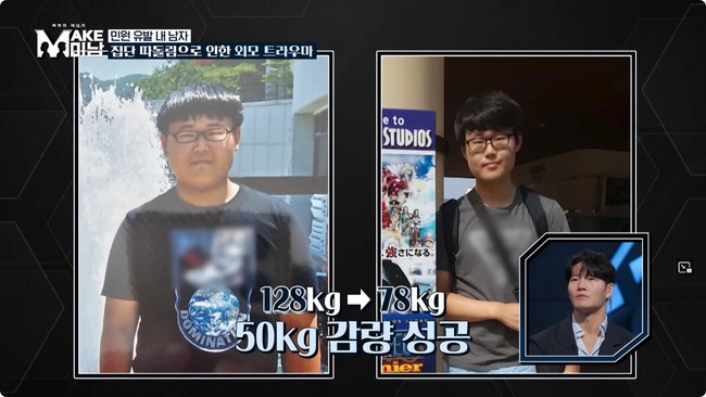 Dalam program, pria itu bercerita bahwa ia juga mengalami obesitas ketika remaja. Saat dewasa, ia bertekad untuk glow up dan kini telah menurunkan berat badan dari 128 kg menjadi 78 kg.  Foto: Dok. YouTube Hellotv