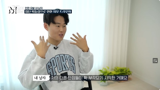 Dilansir Koreaboo, pria tersebut akhirnya melakukan operasi kelopak dan sudut mata, memperbaiki smile line, pemotongan tulang pipi, rahang, dan dagu. Setelah menjalani tujuh kali operasi, penampilannya pun jadi tidak dikenali. Foto: Dok. YouTube Hellotv