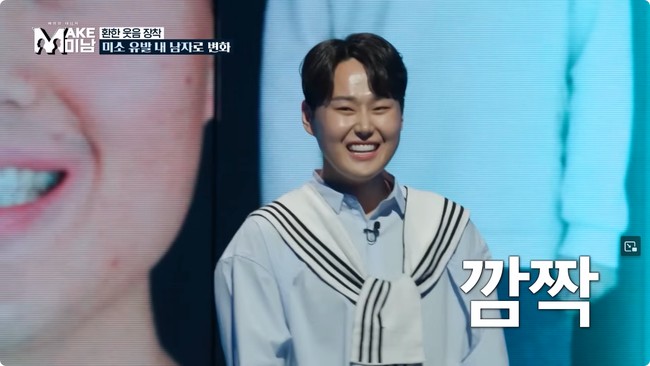 Kini ia bisa tampil di depan banyak orang dengan percaya diri selagi menunjukkan gigi yang rapi dan kulit yang mulus. Foto: Dok. YouTube Hellotv