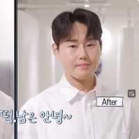 Setelah menjalani berbagai prosedur menyakitkan, ia akhirnya bisa tersenyum sumringah dengan penampilan baru. Agar transformasinya semakin total, dalam program, supir bus tersebut juga dibawa ke salon untuk dirias oleh makeup artist. Hasilnya, ia lebih tampan seperti aktor drama atau idol Korea. Foto: Dok. YouTube Hellotv