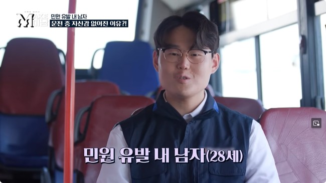 Seorang pria menampilkan transformasinya yang bikin pangling dalam program acara Make Minam. Dikatakan jika dulu ia sering dipanggil spongebob oleh teman-teman karena punya bentuk wajah kotak. Foto: Dok. YouTube Hellotv