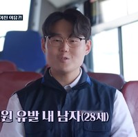 Seorang pria menampilkan transformasinya yang bikin pangling dalam program acara Make Minam. Dikatakan jika dulu ia sering dipanggil spongebob oleh teman-teman karena punya bentuk wajah kotak. Foto: Dok. YouTube Hellotv