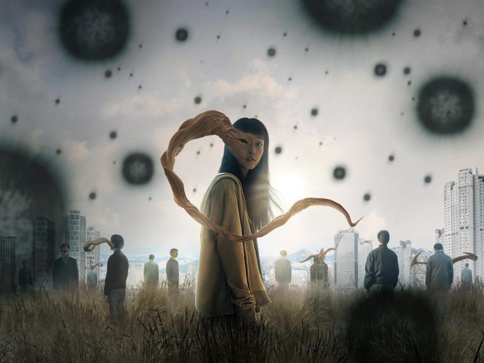 Parasyte: The Grey Parasyte: The Grey