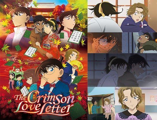 Detective Conan: Crimson Love Letter (2017).