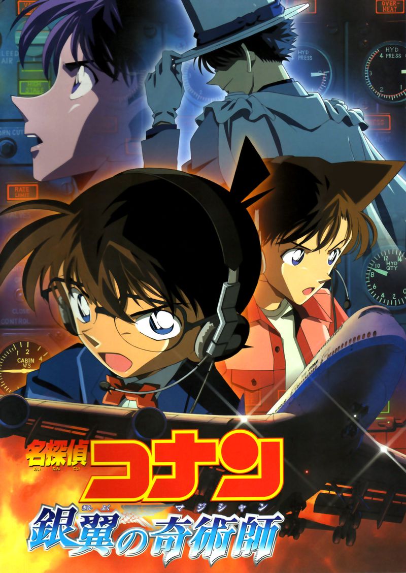 Detective Conan: Magician of the Silver Sky (2004).