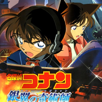 Penulis Naskah Anime Detective Conan Toyoto Kogisu Meninggal Penulis Naskah Anime Detective Conan Toyoto Kogisu Meninggal