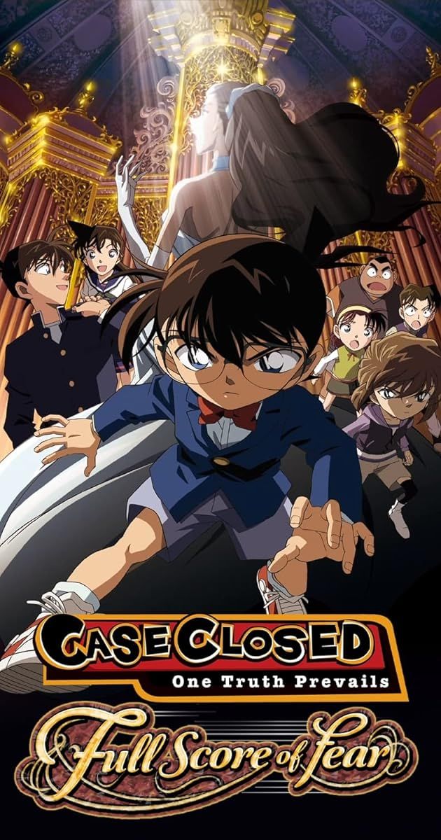 Detective Conan: Full Score of Fear (2008).