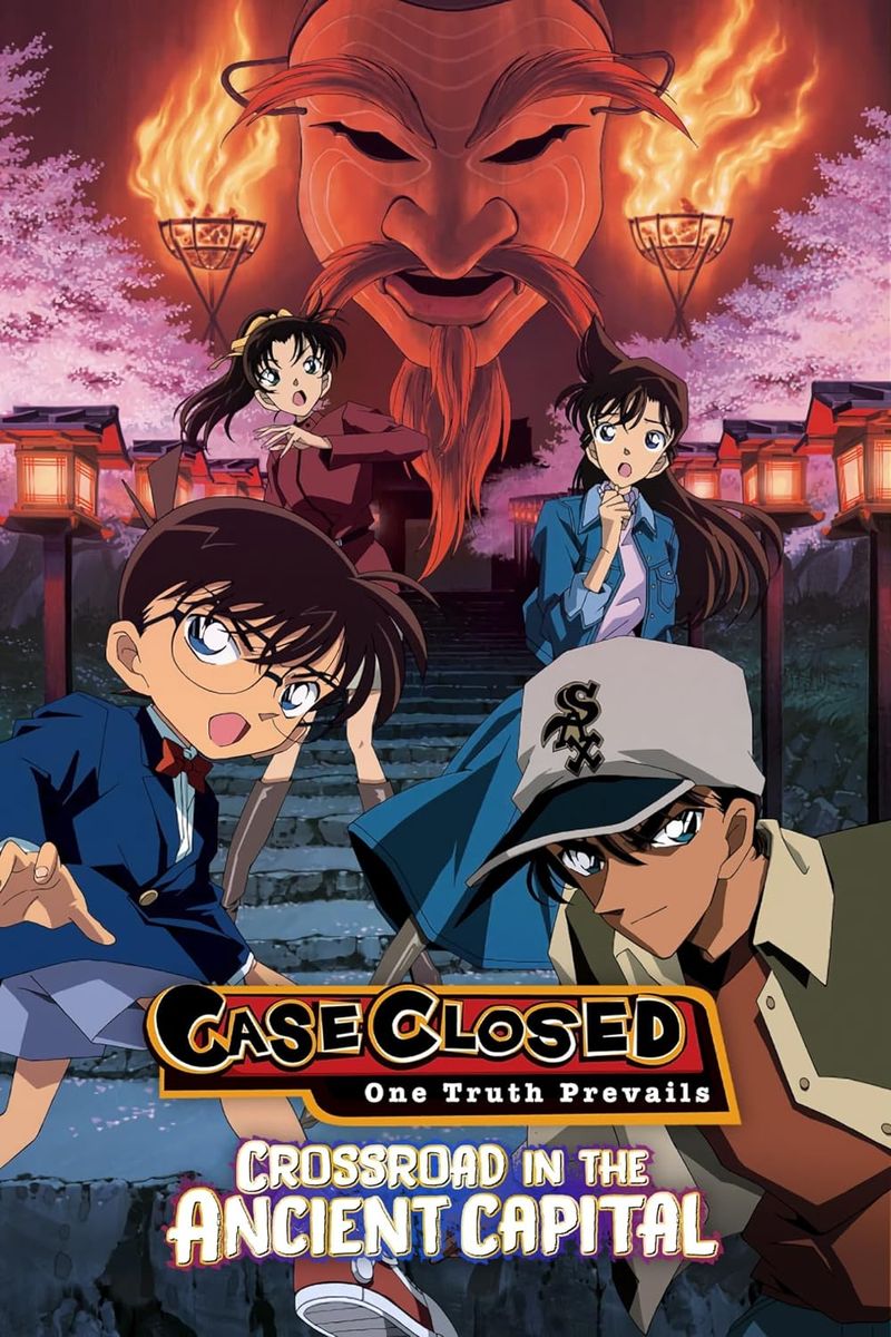 Detective Conan: Crossroad in the Ancient Capital (2003).