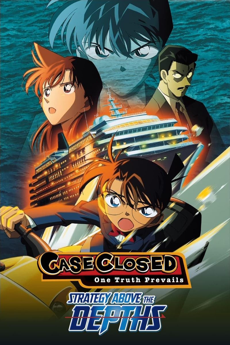 Detective Conan: Strategy Above the Depths (2005).