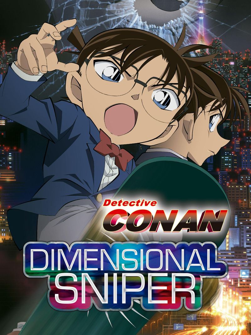 Detective Conan: Dimensional Sniper (2014).