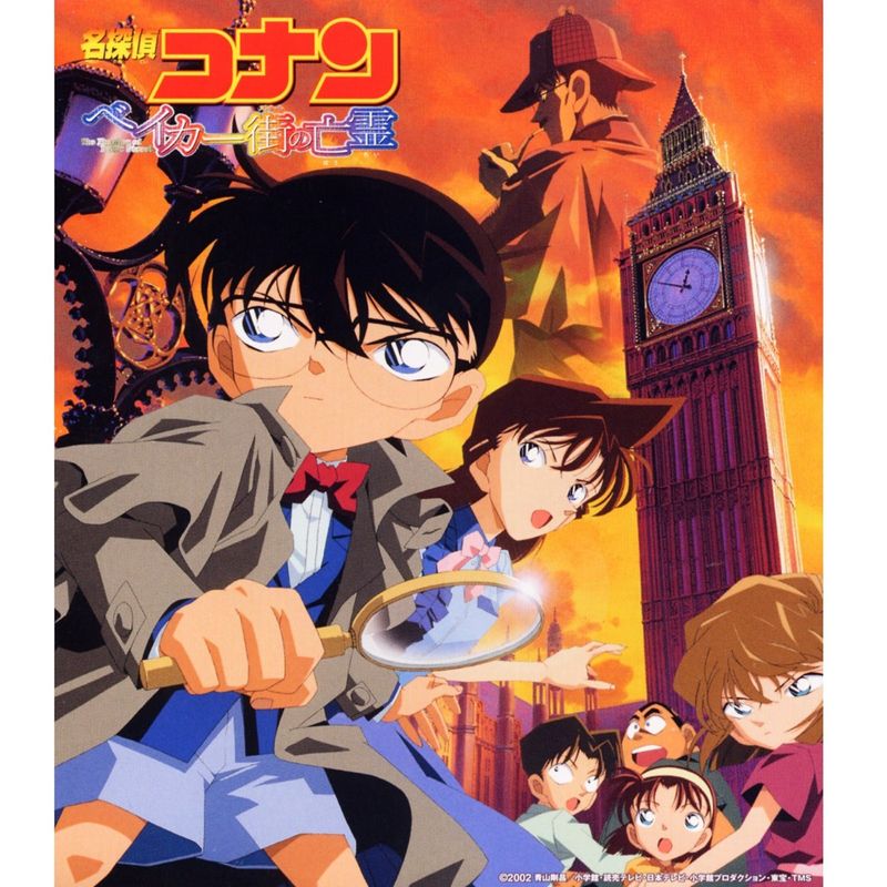 Detective Conan: The Phantom of Baker Street (2002)