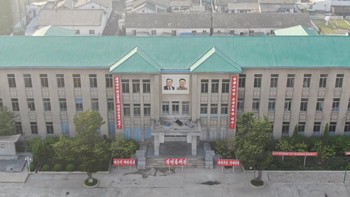 Salah satu foto yang diambil XiaoHao2 memperlihatkan gedung yang di bagian depannya terdapat foto pendiri Korea Utara, Kim Il-sung dan Kim Jong-il. Foto: Reddit/XiaoHao2