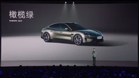 Mobil listrik Xiaomi SU7 hadir dalam beberapa varian, mulai dari versi entry level SU7, varian menengah SUV7 Pro, dan model tertingginya yang dinamai SU7 Max. Foto: Youtube/Xiaomi