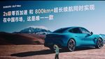 Canggihnya Mobil Listik Xiaomi yang Dijual Seharga Rp 470 Jutaan