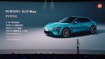 Canggihnya Mobil Listik Xiaomi yang Dijual Seharga Rp 470 Jutaan