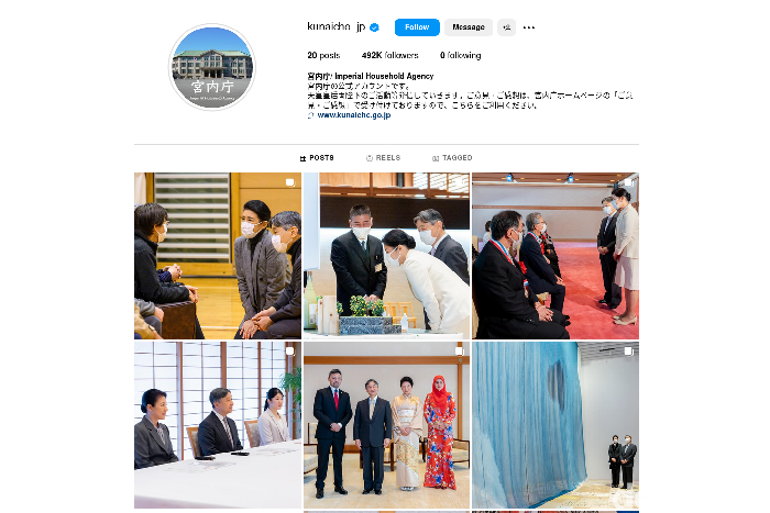 Instagram Kerajaan Jepang