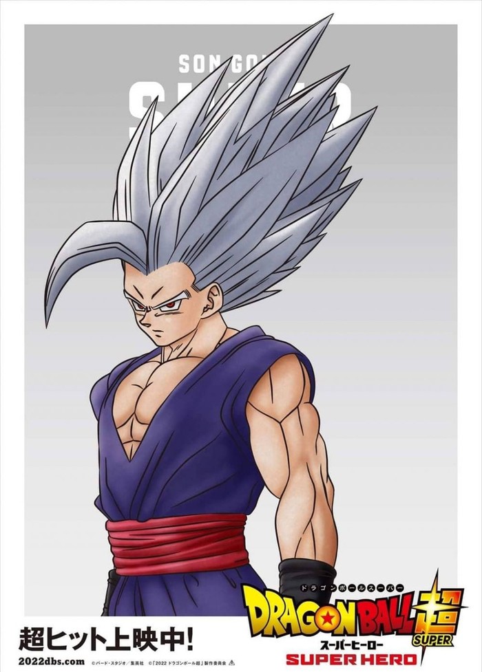 Son Gohan di Dragon Ball Super Son Gohan di Dragon Ball Super