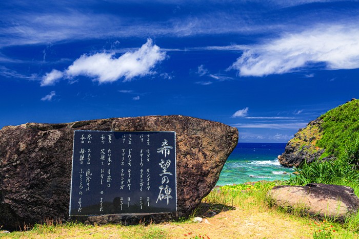 Mounemn Harapan di Pulau Yonaguni