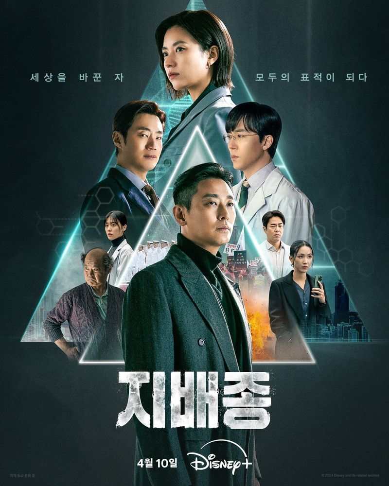 Drama Korea terbaru tayang di bulan April 2024