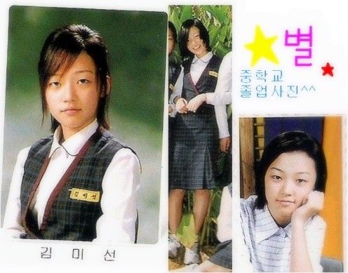 Foto lama Song Ha Yoon di buku tahunan SMA Foto lama Song Ha Yoon di buku tahunan SMA