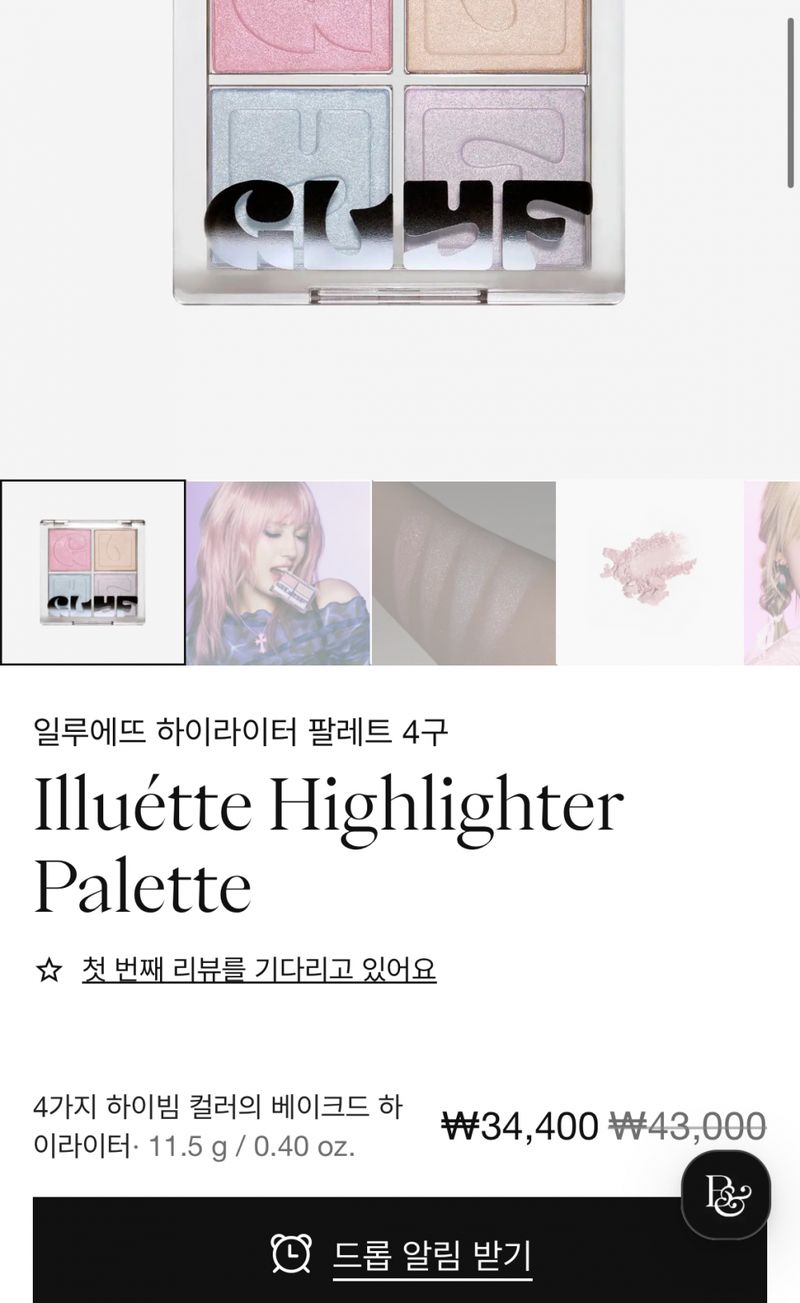 Jeon Somi merilis brand makeup GLYF