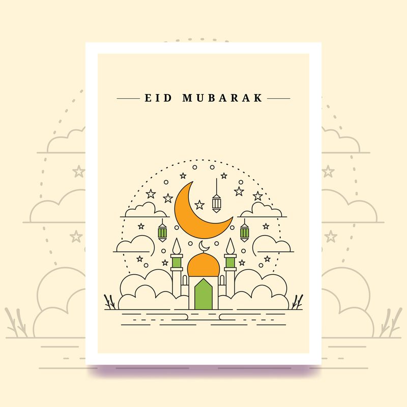 Kartu Ucapan Idul Fitri 2024