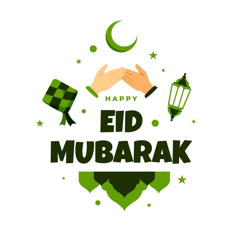 Kartu Ucapan Idul Fitri 2024