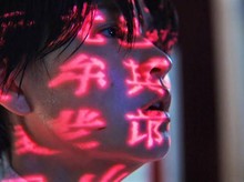 The Sin: Tarian Pembangkit Orang Mati